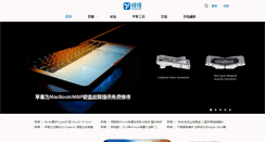 Desktop Screenshot of joyslink.com