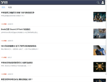 Tablet Screenshot of joyslink.com